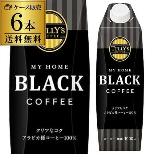 伊藤園 タリーズコーヒー ブラック MY HOME BLACK COFFEE 紙パック
