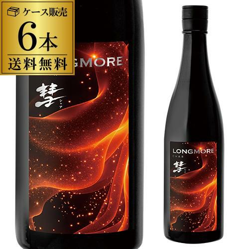 虹水 KOSUI 超辛口純米 Scarlet 720ml 17度 岩手県 菊の司酒造 限定