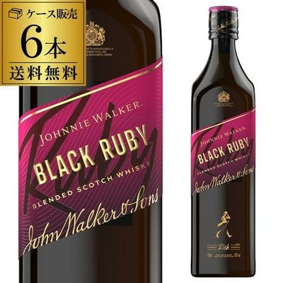 ジョニーウォーカー ブラックルビー 40度 700ml 3本セットスコッチ 
