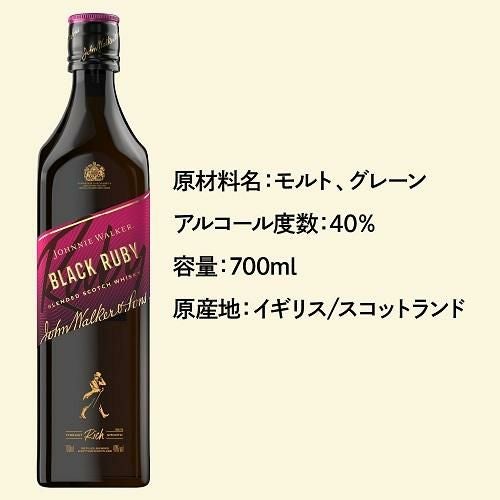 ジョニーウォーカー ブラックルビー スコッチウイスキー 700ml 5本セット Amazon.co.jp: JOHNNIE WALKER(ジョニー ウォーカー) ウイスキー700ml