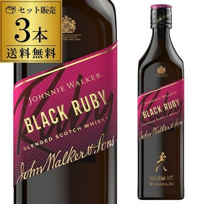 ジョニーウォーカー ブラックルビー 40度 700ml スコッチ ブレンデッド 