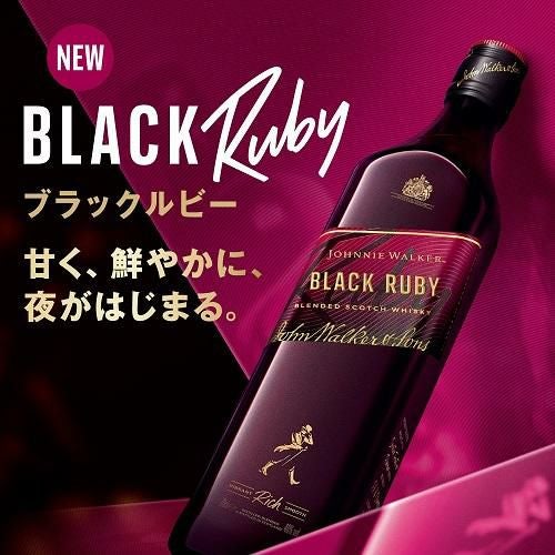 Johnnie Walker ブラックラベル & ブラックルビー 3本セット 楽天市場】ジョニーウォーカー ブラックルビー 40度 700ml 3本セット