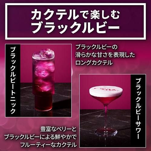 ジョニーウォーカー ブラックルビー 40度 700ml 3本セットスコッチ