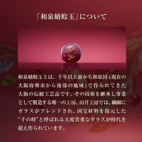サントリー梅酒 山崎蒸溜所貯蔵梅酒 EXTRA BLEND 2025 Osaka Origin