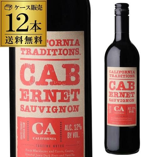 1本あたり1,320 円(税込) 送料無料 カリフォルニア トラディションズ