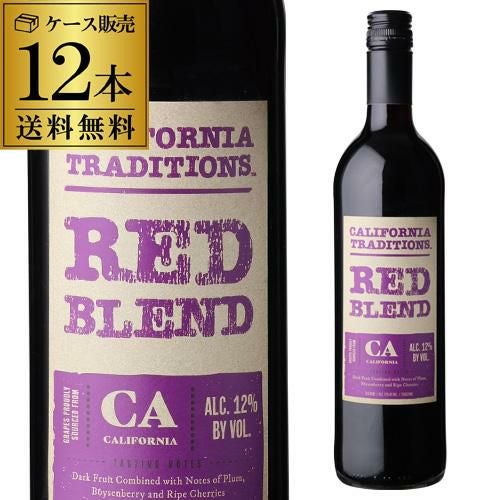 1本あたり1,320 円(税込) 送料無料 カリフォルニア トラディションズ