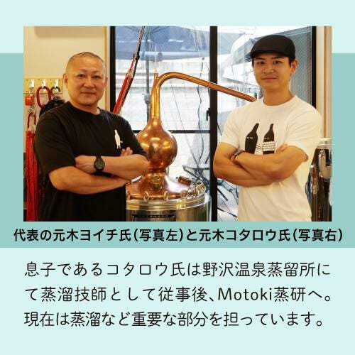 ヤマレスト フレーバードスピリッツ KYOTO UJI GYOKURO 200ml 42度