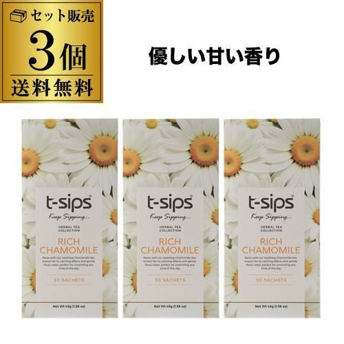 送料無料 3個】ティーシップス カモミールティー 30袋入 ティーバッグ