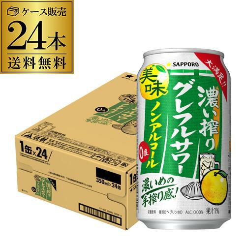 数量限定 サッポロ 黒ラベル EXTRA FEEL 350ml 48缶 2ケース(48本