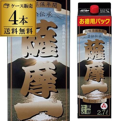 【本格芋焼酎 薩摩一】２.７リットル ４本 大容量パック アルコール２５度 焼酎 芋焼酎 薩摩一 25度 2.7L パック × 4本 鹿児島県 若松酒造【送料