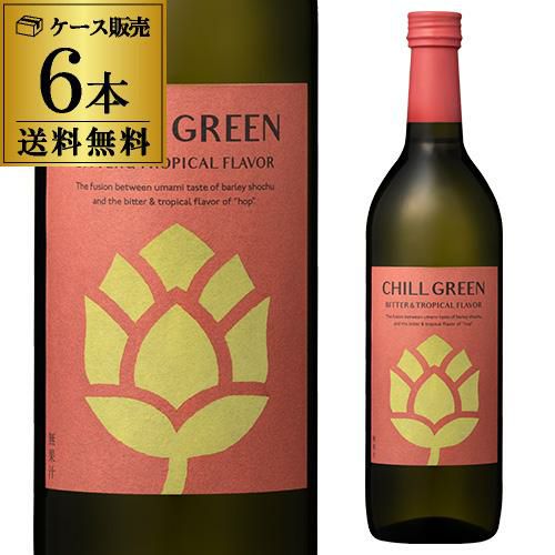 送料無料】ケース販売 焼酎 麦焼酎 CHILL GREEN bitter＆tropical 25度