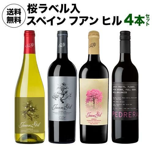 ミックスワインセット ｜ リカマン公式通販