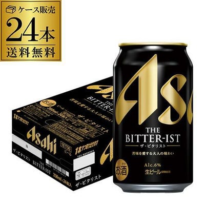 アサヒゴールド 500ml 24缶 1ケース(24本) 送料無料 国産 ビール 500缶 