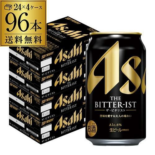 アサヒ ザ・ビタリスト 500ml×24本 (1ケース) ビタリストTHE BITTER
