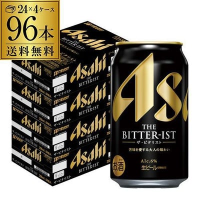 アサヒ ザ・ビタリスト 500ml×24本 (1ケース) ビタリストTHE BITTER 