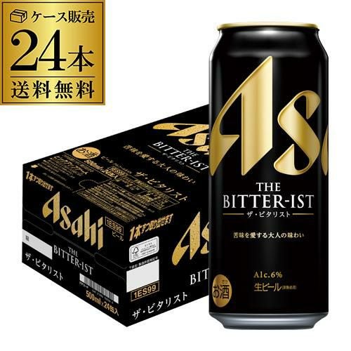 アサヒ ザ・ビタリスト 500ml×24本 (1ケース) ビタリストTHE BITTER