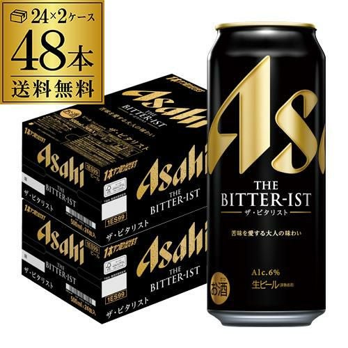 アサヒ ザ・ビタリスト 500ml×24本 (1ケース) ビタリストTHE BITTER
