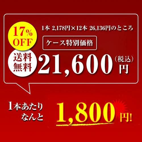 1本あたり1,800 円(税込) 送料無料 フロレンティーヌ ゼクト ゴールド