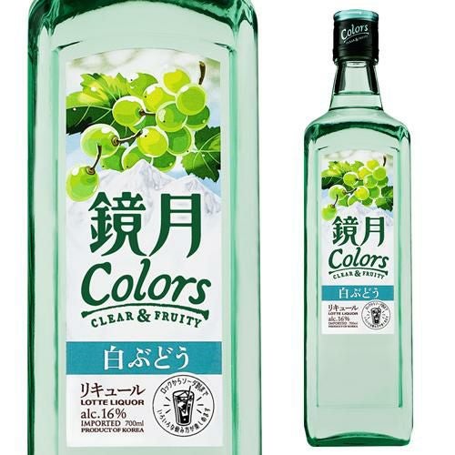 鏡月 colors 白ぶどう16度 700ml[韓国焼酎][ 鏡月 ][ リキュール ][長S