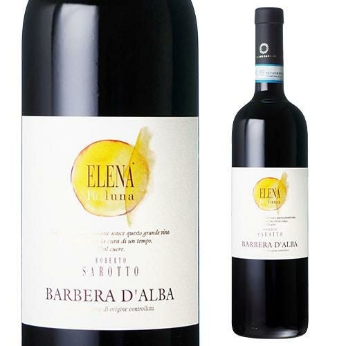 バルベーラ ダルバ 2020 2021 ディエゴ コンテルノ 750ml イタリア