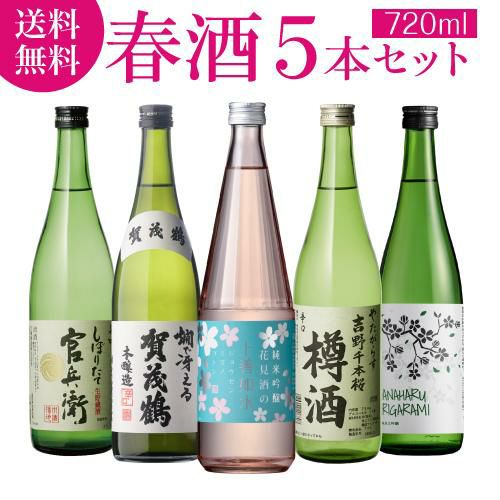 日本酒 セレクション 6本セット 西の酒ハートフル6本セット（送料無料 日本酒 1800ml 6本 飲み比べ
