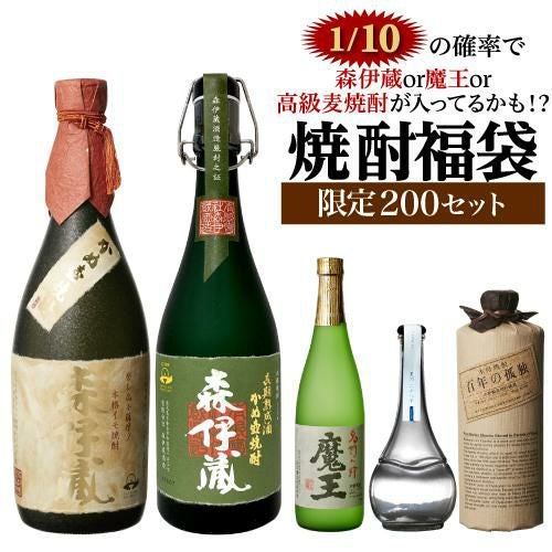 焼酎　福袋‼️ ≪52％OFF≫厳選芋焼酎飲みくらべ福袋5本組 - 食品通販の