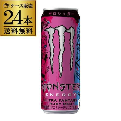 レッドブル シュガーフリー 250ml 24本 1ケース 缶 送料無料 栄養