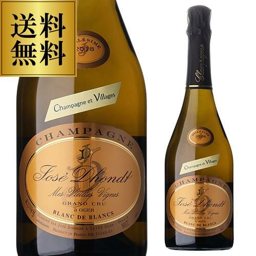 モエ エ シャンドン アンペリアルブリュット 箱なし 750ml 正規品モエ