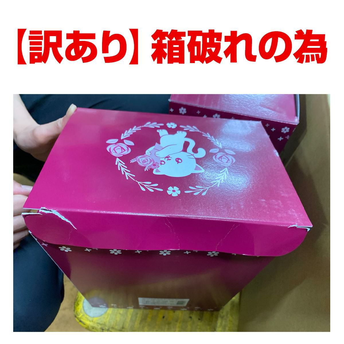 送料無料 正規品 梅酒 箱付き マンチカン ウィズブーケ ホワイト 300ml 送料無料 正規品 梅酒 箱付き マンチカン ウィズブーケ ホワイト 300ml