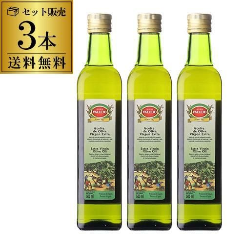 累計販売数10万本突破】スペイン産 オリーブオイル エキストラバージン