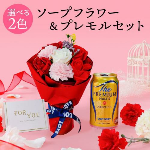 サントリー ザ プレミアムモルツ BPC4N [350ml×15本入〕[ビール