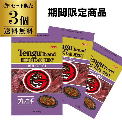 送料無料】テング ビーフジャーキー バイツ ホット30g×6個 天狗