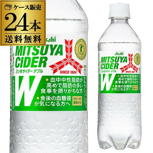 三ツ矢サイダー 000000056561-01.jpg?size=l&w=