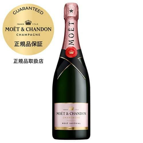 モエ・エ・シャンドン ロゼ アンペリアル正規品750ml 2本 モエ エ シャンドン ロゼ アンペリアル | リカマン オンライン