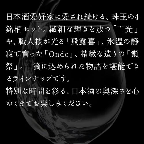 【送料無料】金属製オブジェ『日本酒マン』　宅飲み・パーティーに！ コトモノミチ｜職人の手仕事を感じるギフトをお届け