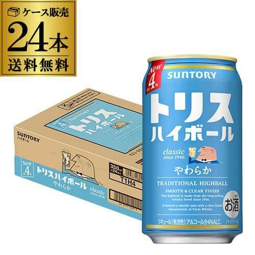 サントリー トリスハイボール レモンハイトリス 350ml缶×24本 1ケース