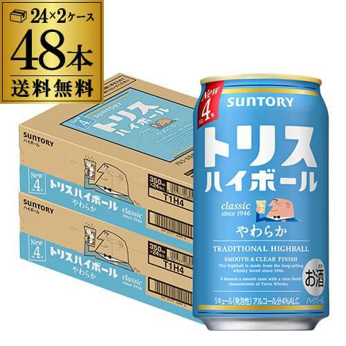 送料無料 キリン 陸ハイボール 350ml缶×48本 (24本×2ケース) ハイ