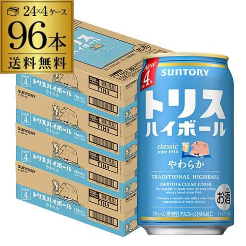 サントリー トリスハイボール レモンハイトリス 350ml缶×24本 1ケース