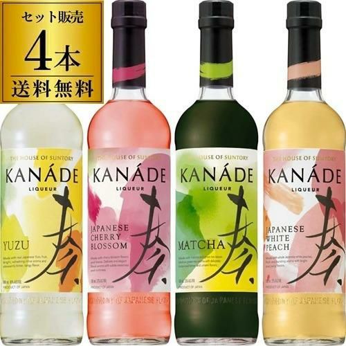 奏 KANADE 4本セット 柚子 桜 白桃 抹茶 40度 700mlサントリー