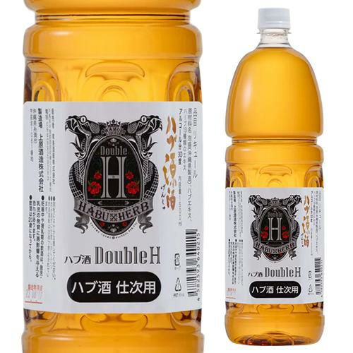 ハーブ系リキュール ダブルH ハブ＆ハーブ 30度 仕次用 1500ml沖縄