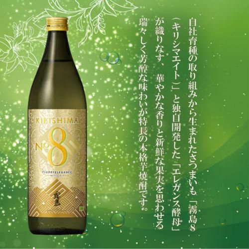 未開封　宮崎県銘酒４点セット　順吉・甕雫・赤霧島・霧島 宮崎県】霧島酒造 吉助 赤 G-TASTE 25度 720ml 芋焼酎 インボイス対応