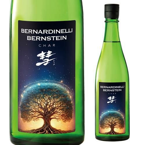 ヒュージョン早い者勝ち 彗(シャア) BERNARDINELLI-BERNSTEIN 純米吟醸 720ml 15度 日本酒 生も