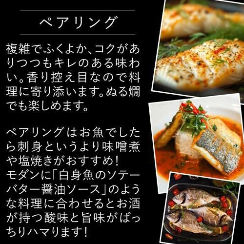 彗(シャア) BERNARDINELLI-BERNSTEIN 純米吟醸 720ml 15度 日本酒 生も