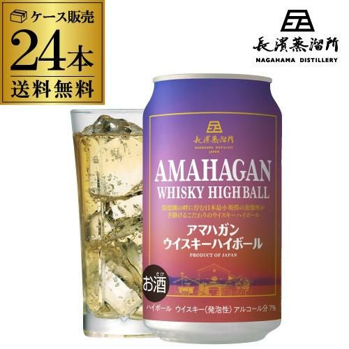 フードロス削減】賞味期限2026年7月のため訳あり 6,998円→処分価格