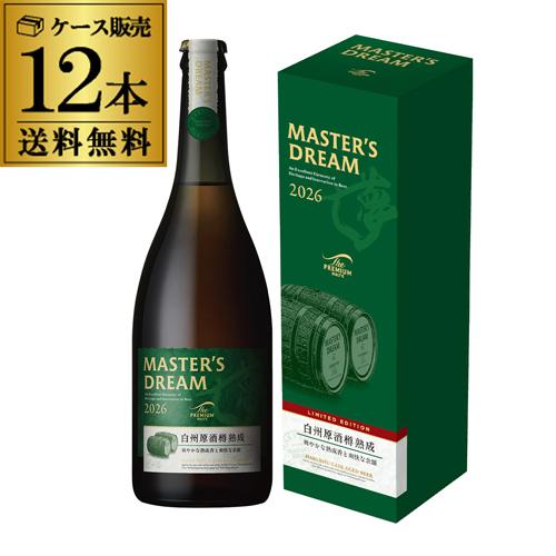 数量限定 うすづくりグラス2脚付 サントリー プレミアムモルツ