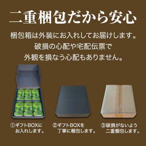 父の日 ハイボール ギフト プレゼント 2026 白州ハイボール缶 数量限定