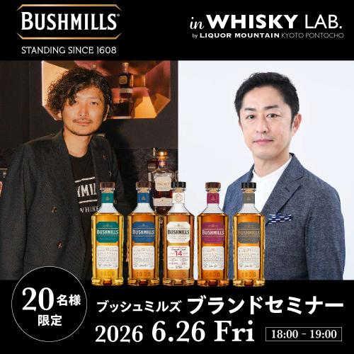 ティーチャーズ セレクト 700ml 40度 ブレンデッド ウイスキー