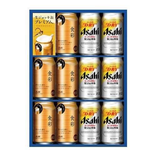 御歳暮 プレゼント お歳暮 ギフト ビール 送料無料 アサヒスーパー