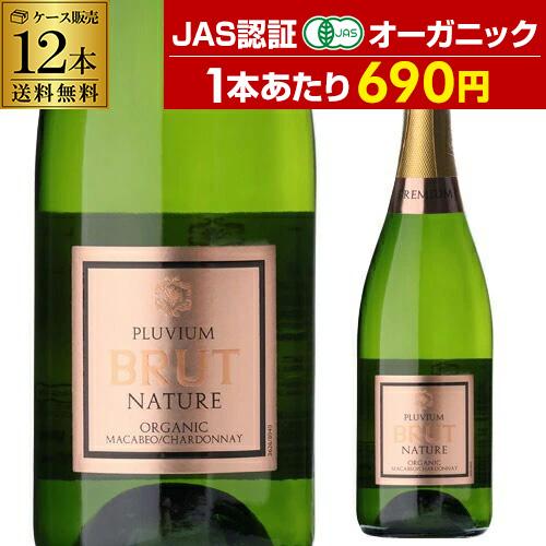 ファルチェリ モスカート ドルチェ スパークリング NV | リカマン