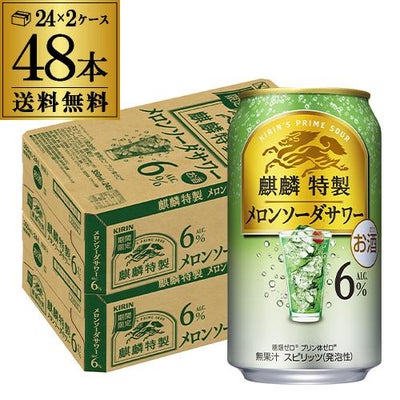 送料無料 キリン 麒麟特製 メロンソーダサワー 6% 数量限定 350ml×96本 